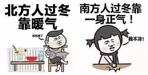南方供暖現(xiàn)狀與發(fā)展?jié)摿妥⒁鈫?wèn)題